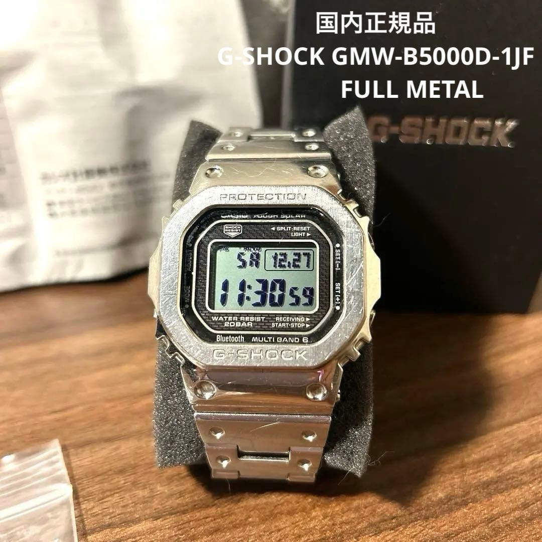 時計 G-SHOCK GMW-B5000D-1JF FULL L