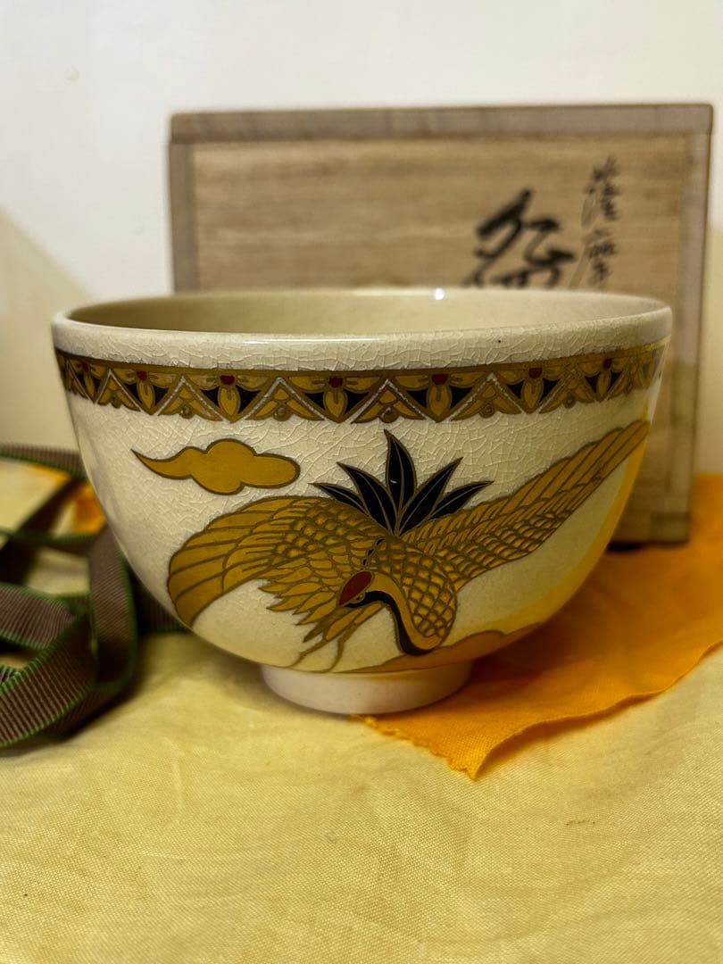 値下げ　薩摩焼 白薩摩 茶碗 鶴 秀苑