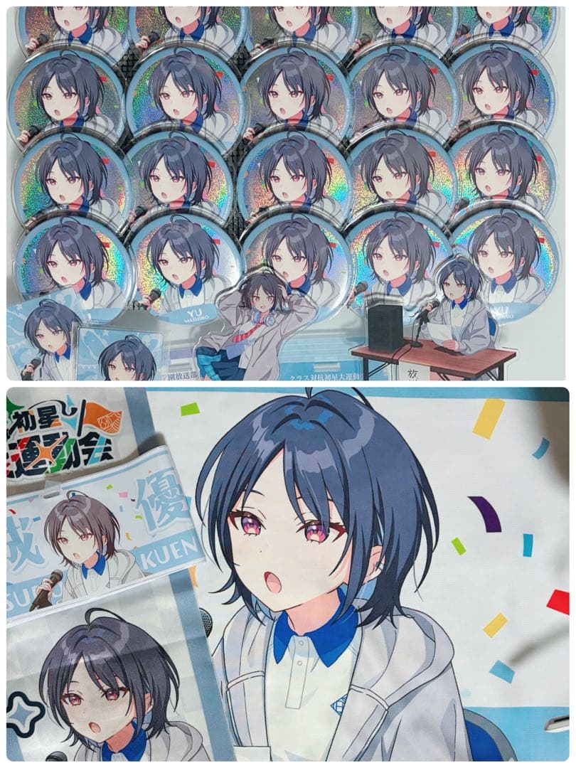 【最終値下げ】 まとめ売り 真城優 学園アイドルマスター 学マス