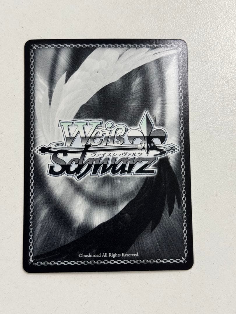 【WS/ヴァイス】朝のお目覚め　唯（SP/サイン)