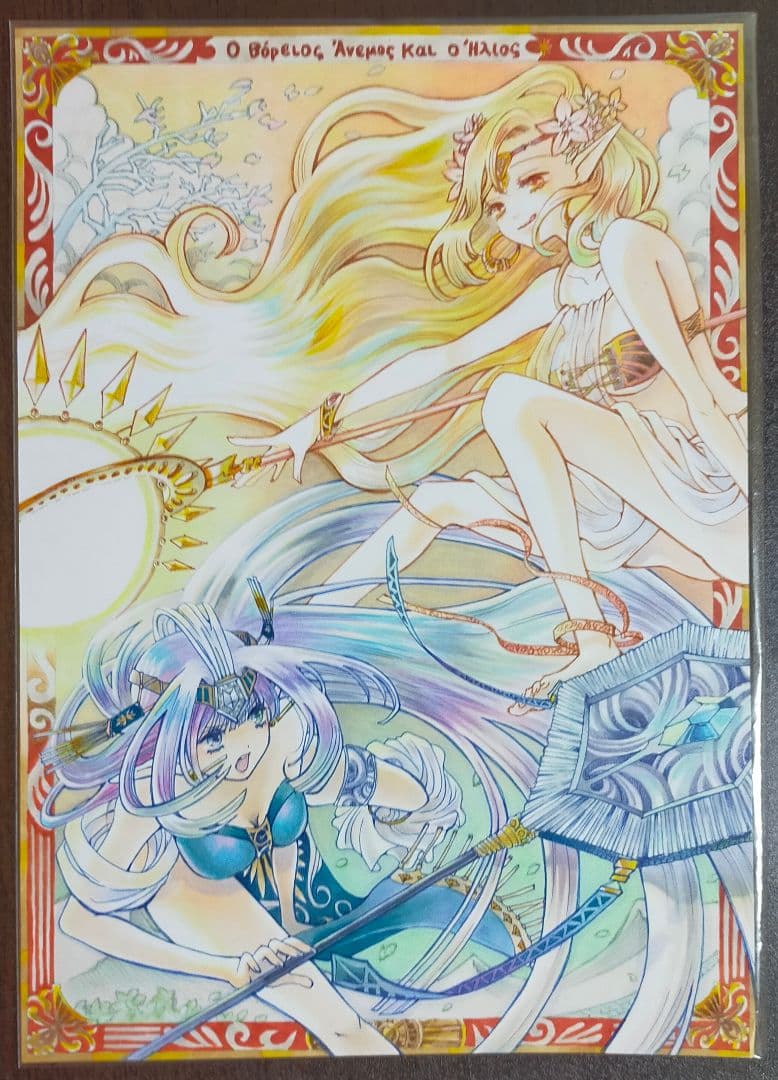 アナログ　手描きイラスト