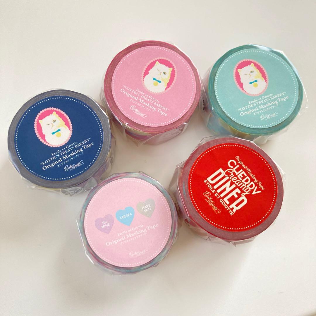 マスキングテープ 作家 エトワール エトワールエグリオット  マステ セット