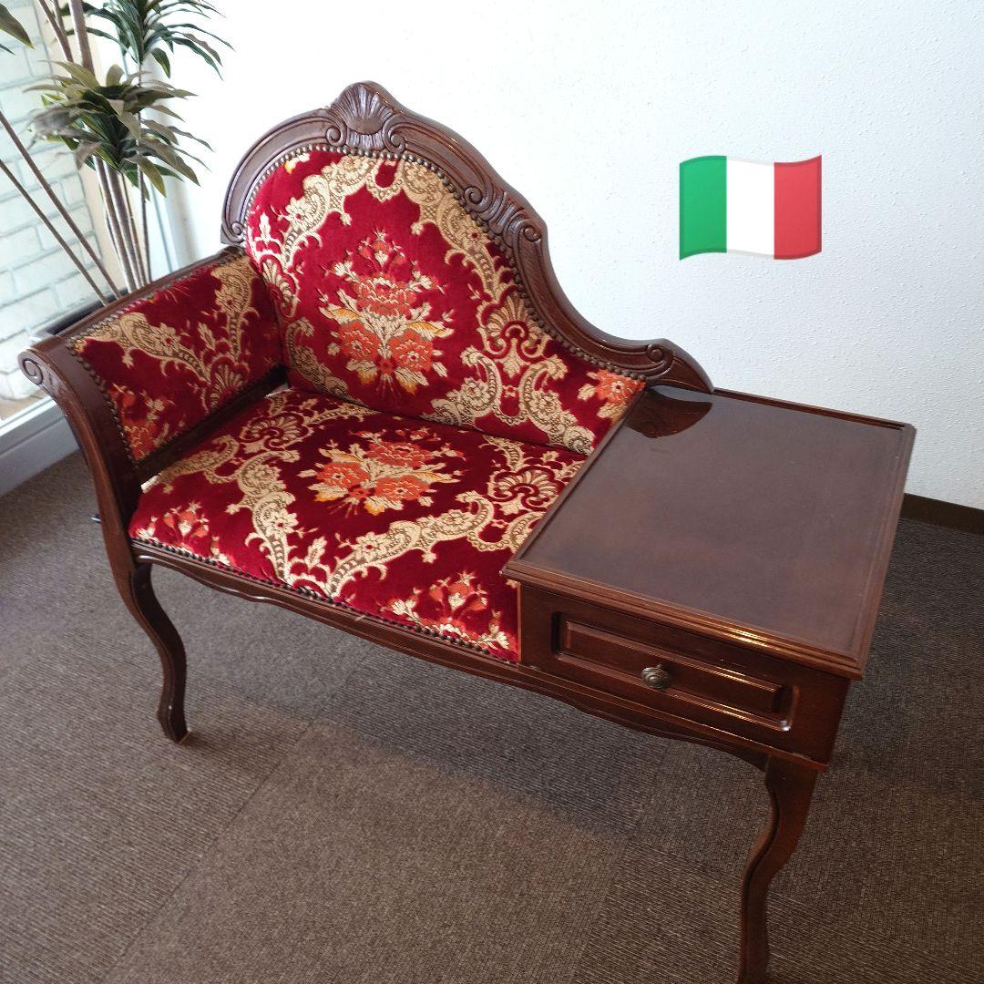 イタリア製　金華山織り　Rosso　テレフォンベンチ　猫脚　クラシックスタイル