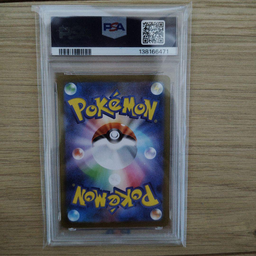 ✨早いもの勝ち✨メガルカリオex murメガサーナイトex mur PSA10♥