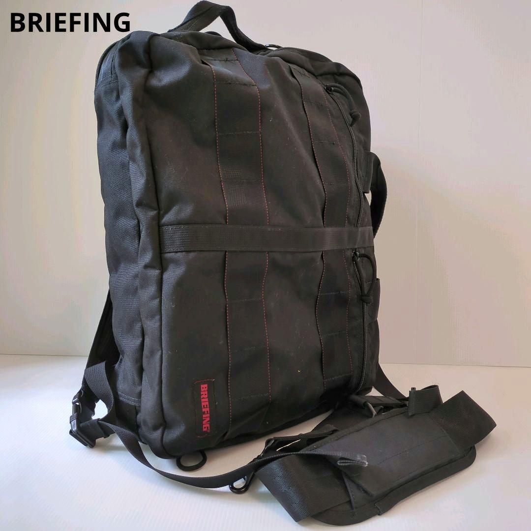 【希少】BRIEFING　3way ビジネスバッグ　２層　大容量　A4パソコン◎