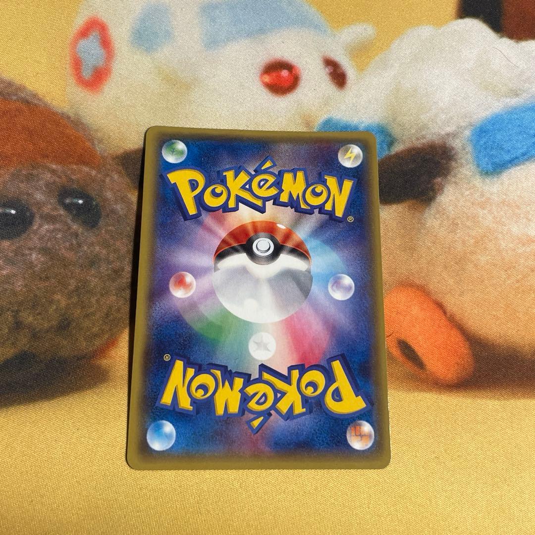 MサーナイトEX SR XY5 タイダルストーム 076/070