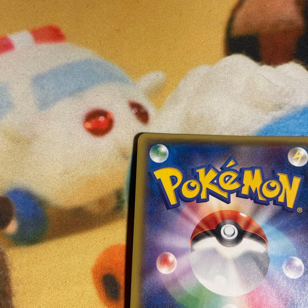 MサーナイトEX SR XY5 タイダルストーム 076/070