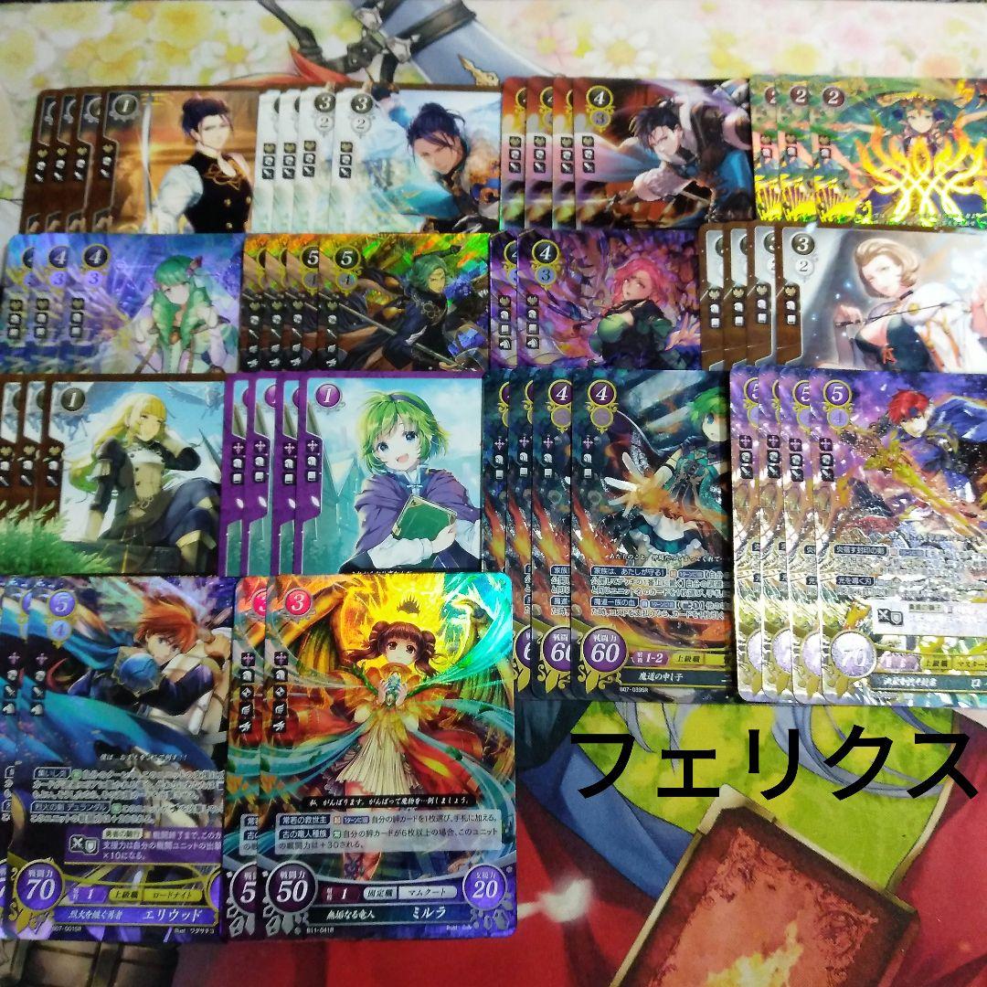 ファイアーエムブレム サイファ　フェリクス デッキ