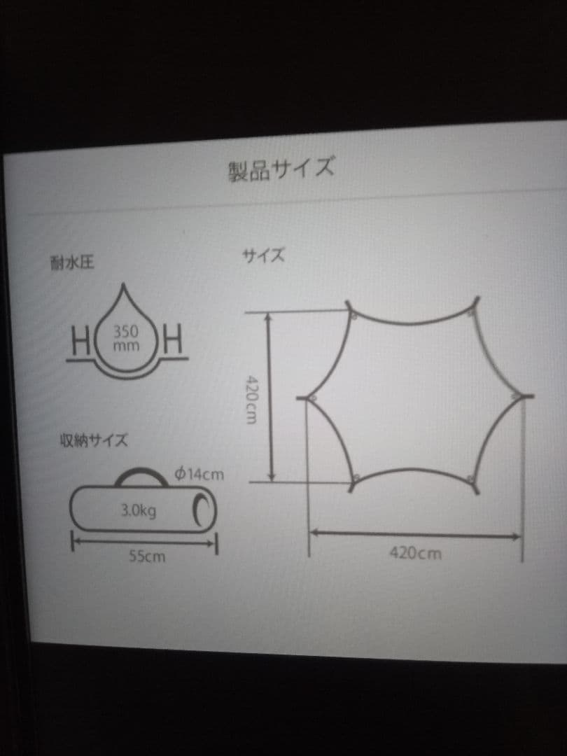 専用　DOD ショウネンテント TC BOY＆DOD へーキサタープセットです