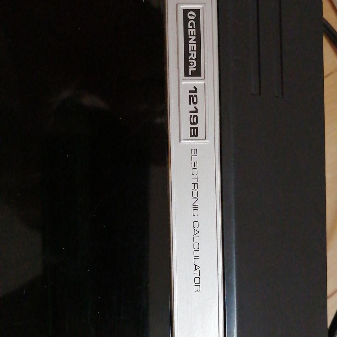 レトロ　電卓　GENERAL 1219B