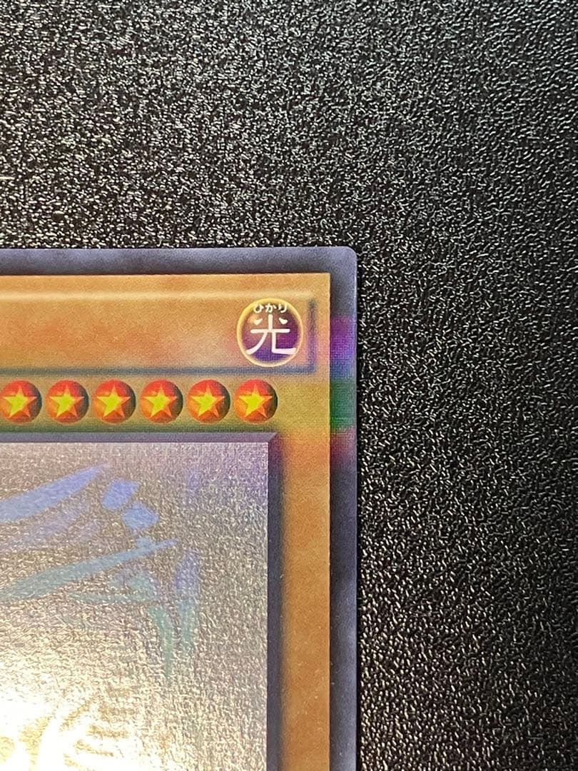 ふ*き様 【遊戯王】青眼の白龍　ホロパラ　20AP-JP000