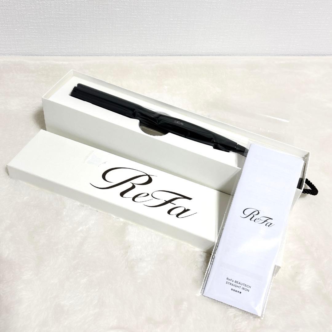 【未使用】リファ　ビューテック ストレートアイロン　RE-BM-03A 25年製