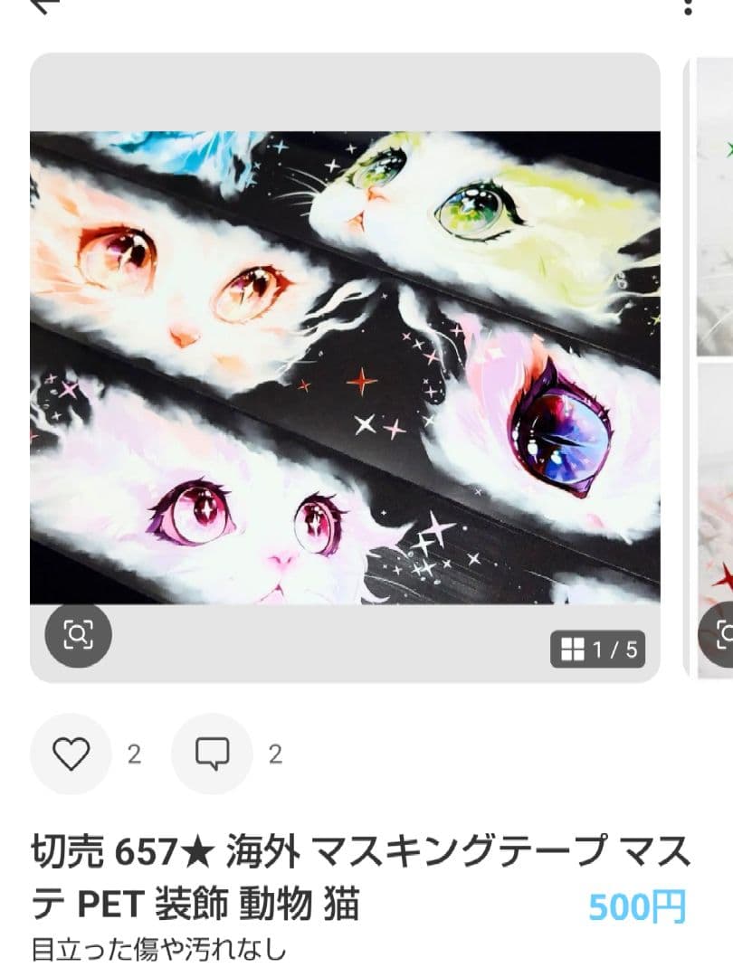 ★82k（愛空&愛夢）★