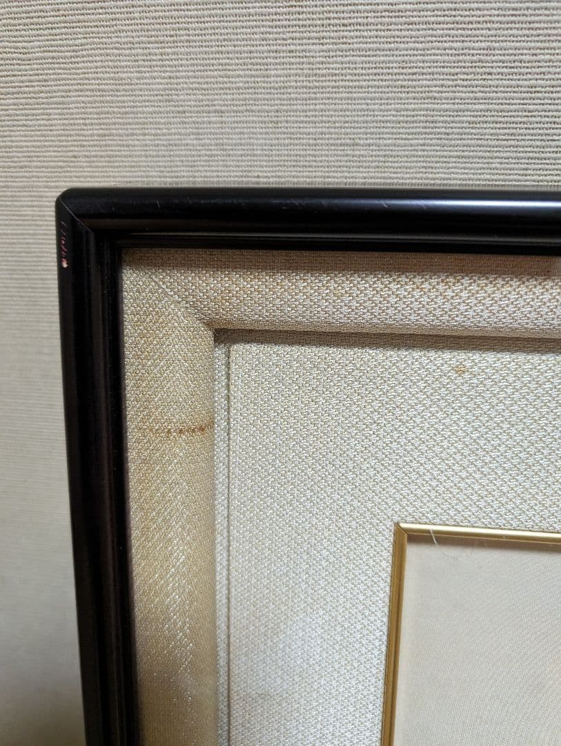 川合玉堂　黎明　複製画