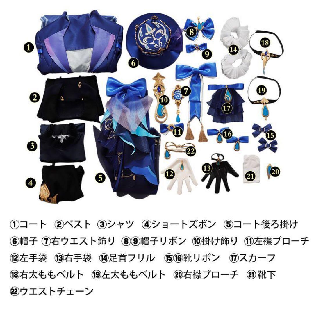 ウィッグ・靴あり S 原神 フリーナ ウーシア 黒ver コスプレ 衣装