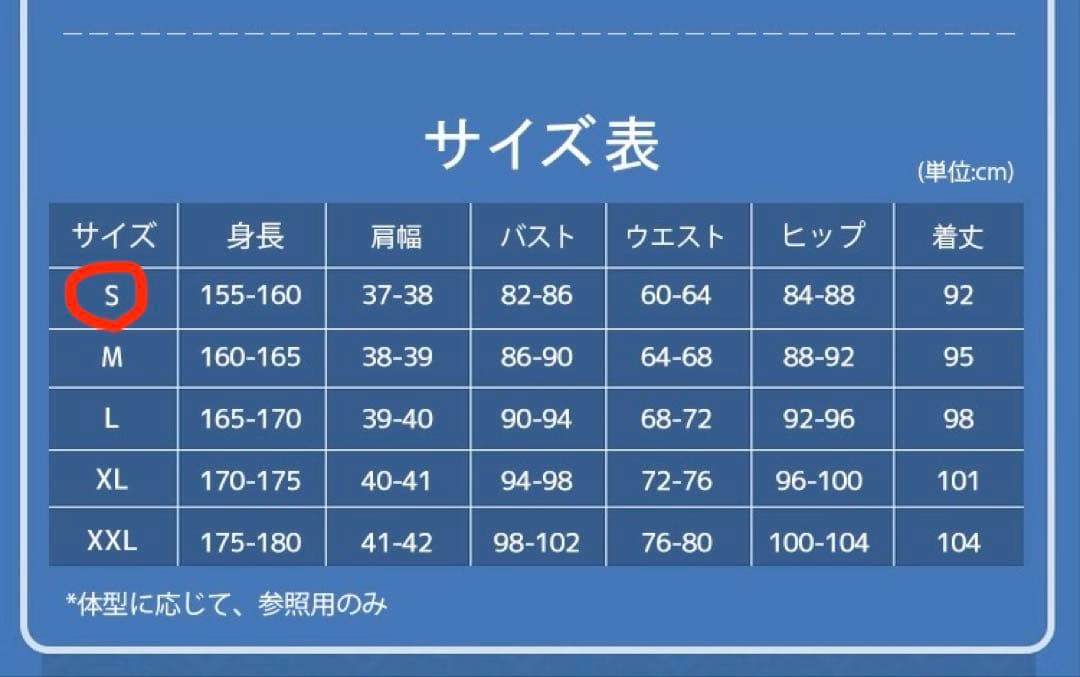 ウィッグ・靴あり S 原神 フリーナ ウーシア 黒ver コスプレ 衣装