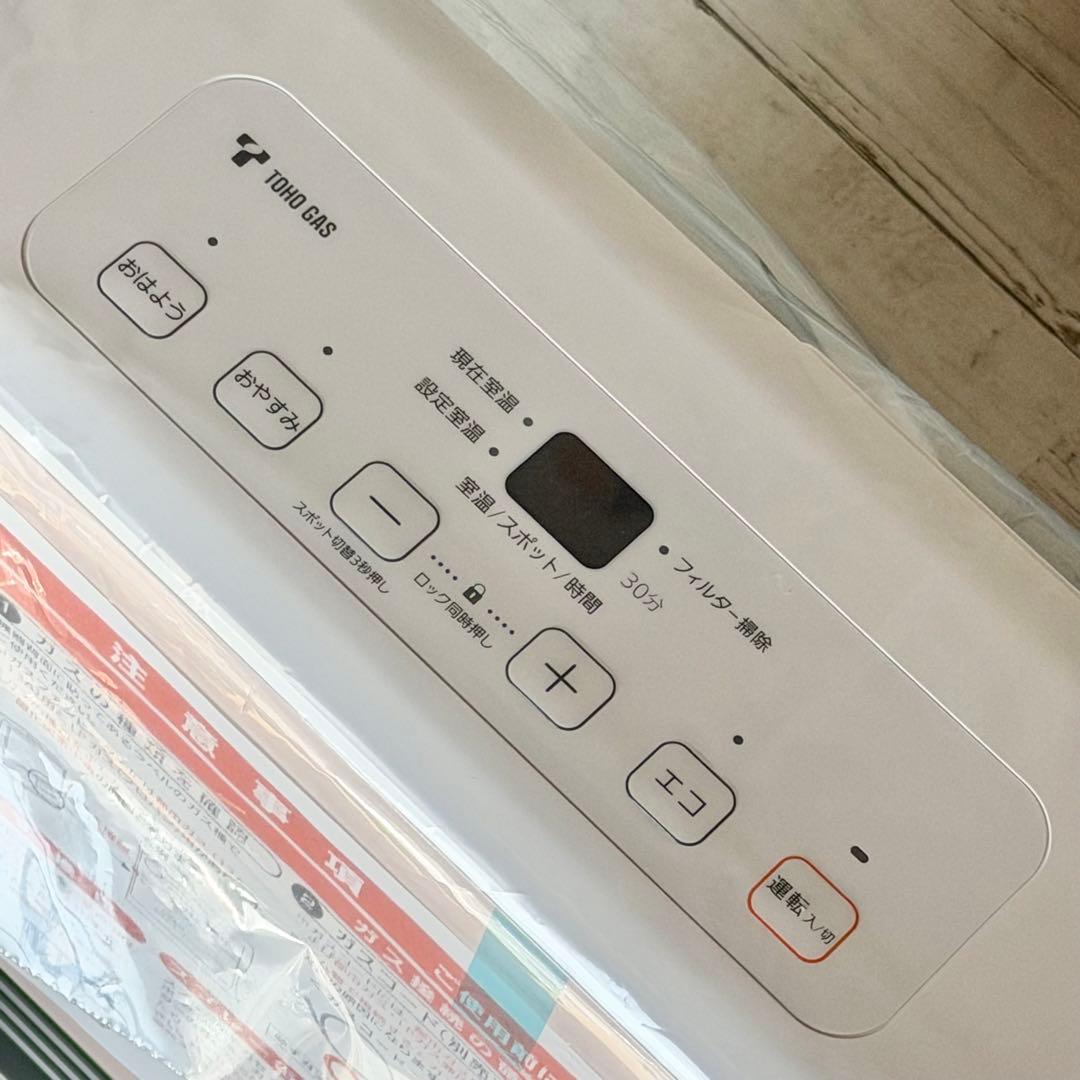 新品❗️NORITZ 都市ガス用ファンヒーター GFH-2405S