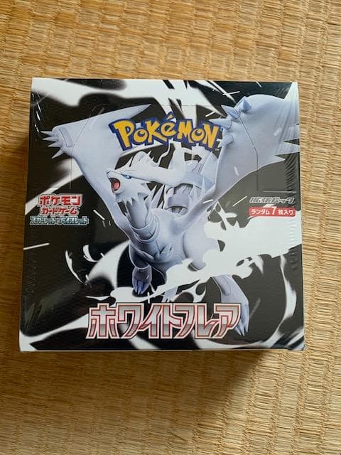 ポケモンカードまとめ売りセット