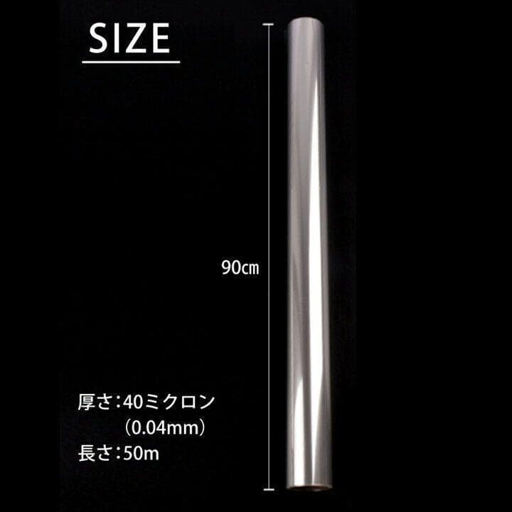 OPPロール ラッピングフィルム 90cm×50m6本 厚さ40ミクロン2468