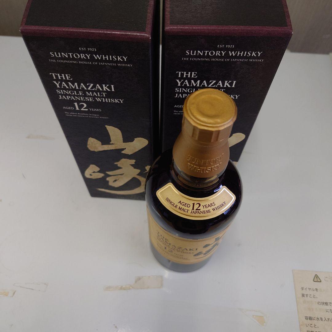 サントリー山崎 12年 ウイスキー 700ml　２本