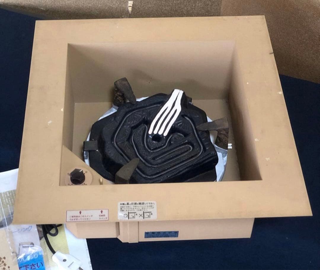 割引❗️《R》茶道具 野々田商店 電熱式炉壇 1f