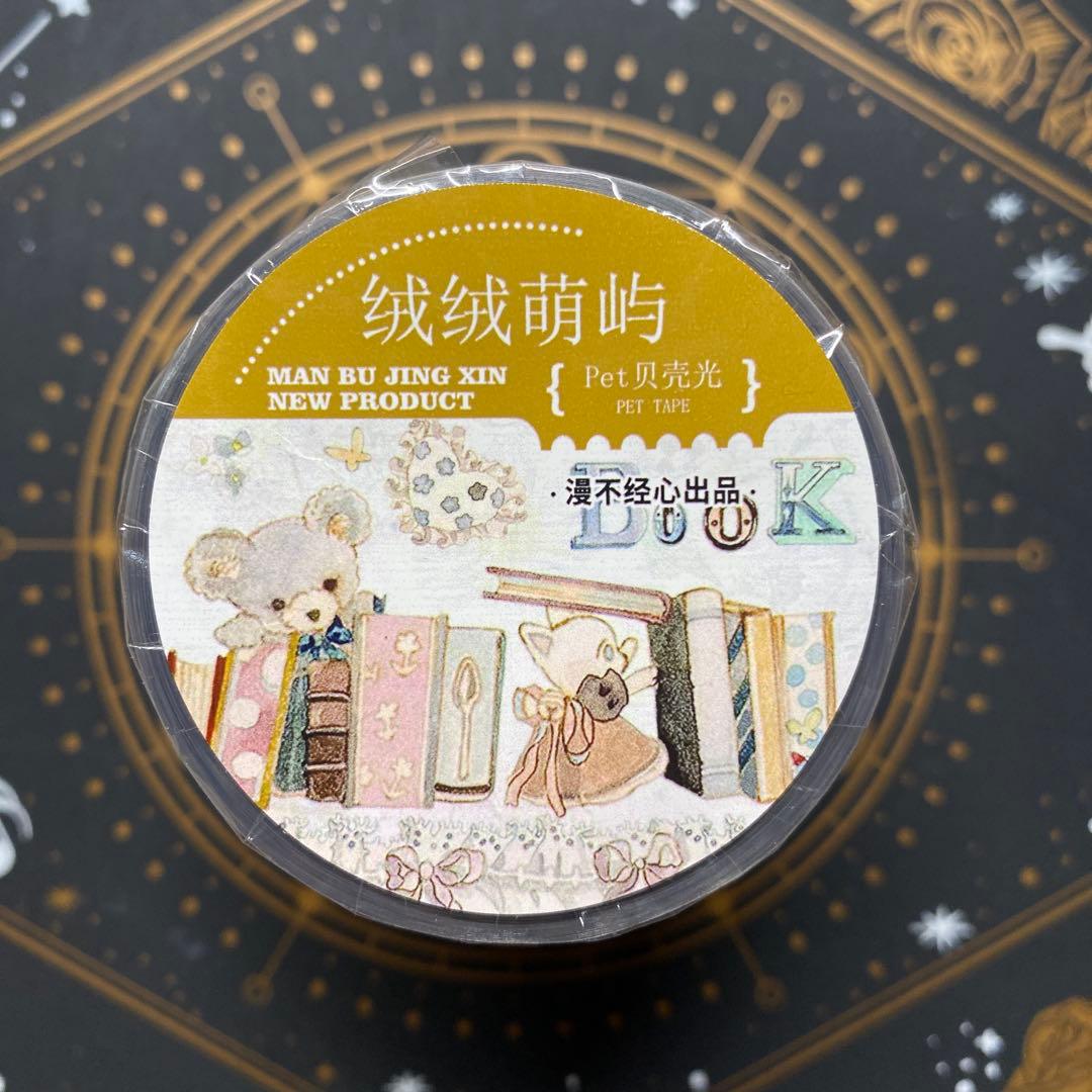 【9462】海外5.5/巻　貝殻光マステ　ぬいぐるみ　花束　小箱　糸巻き　装飾系