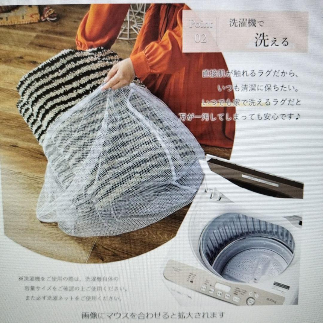 カーペット＆ホットカーペット