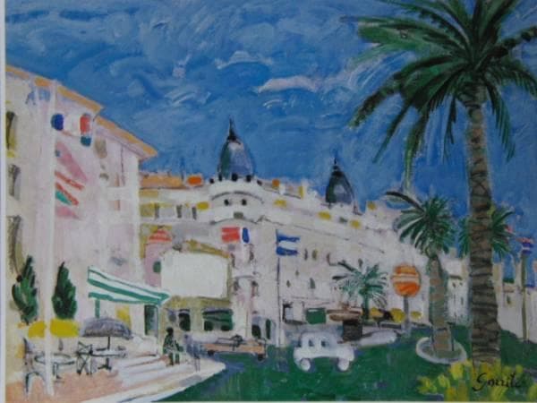 ジル・ゴリチ、カンヌ、高級希少画集画、版上サイン入 新品額付