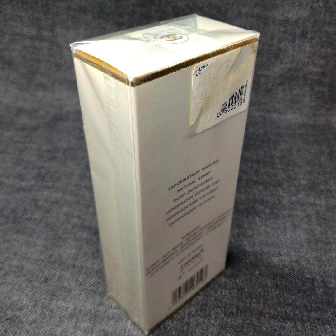 ☆新品未開封・シャネル ココ マドモアゼル ヴァポリザター 50ml ☆