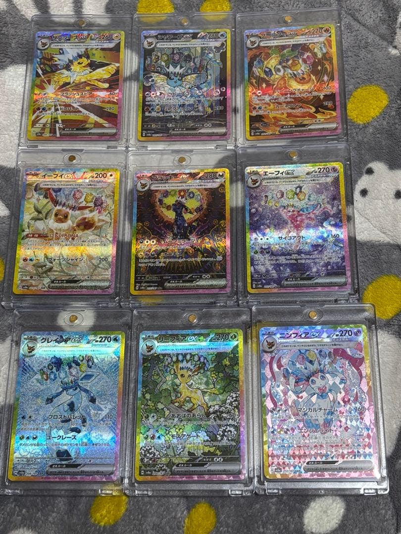 ブイズ sar 9枚セット テラスタルフェスex ポケモンカードゲーム