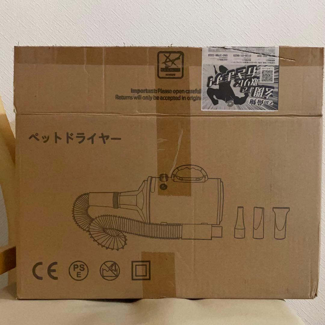 【箱付き美品】モリサワ　ペットドライヤー ピンク