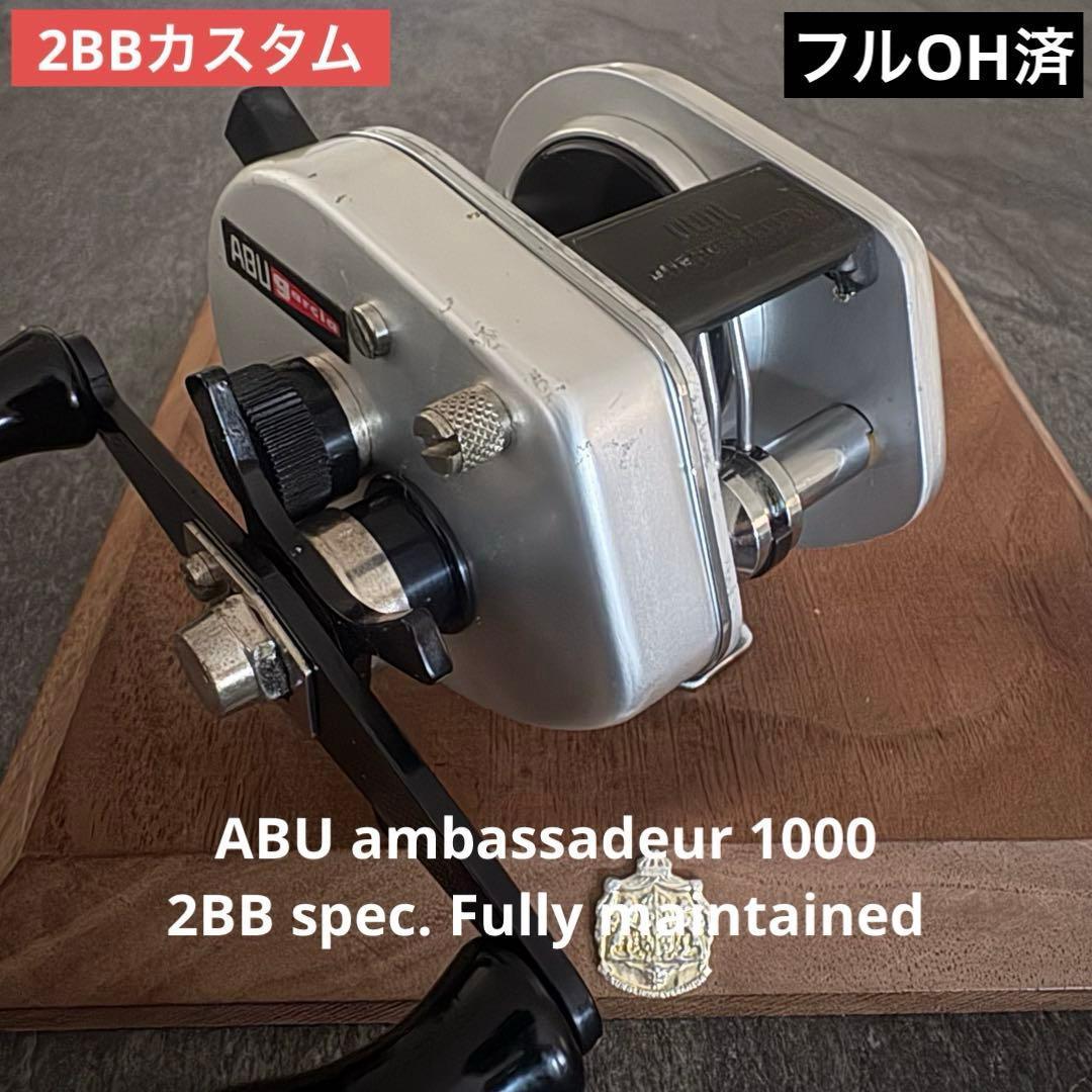 最終価格 格安！◆ アンバサダー 1000 2BB仕様 完全整備済み