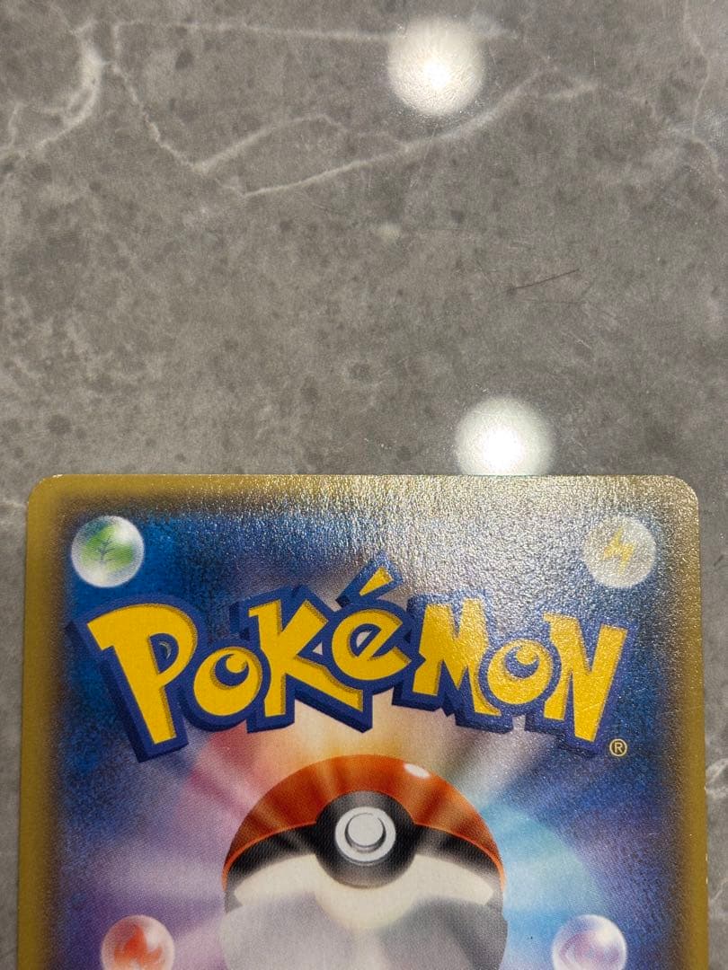 ピカチュウ：バトルフェスタ2014 PROMO XYシリーズプロモーションカー…