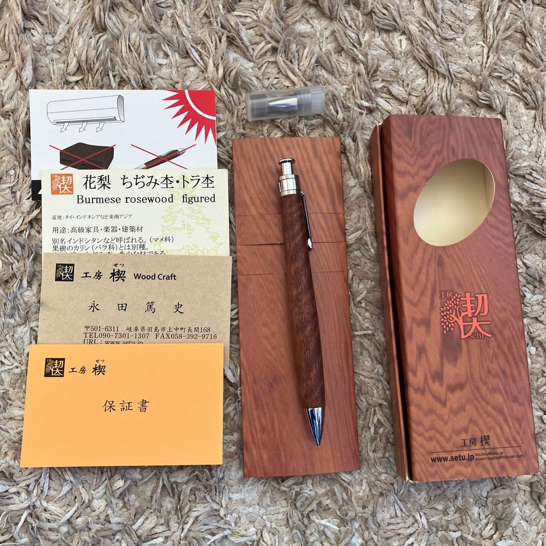 工房楔　シャープペンシル0.5mm