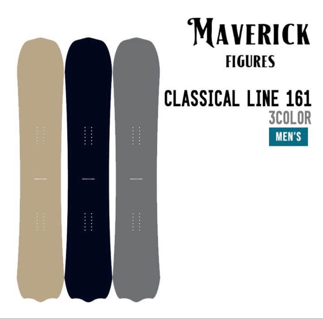 Maverick Classical Line 161 スノーボード