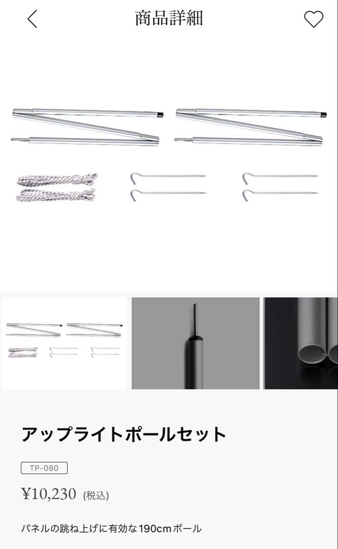 ランドロックpro.airシールドルーフグランドシートインナーマットフルセット