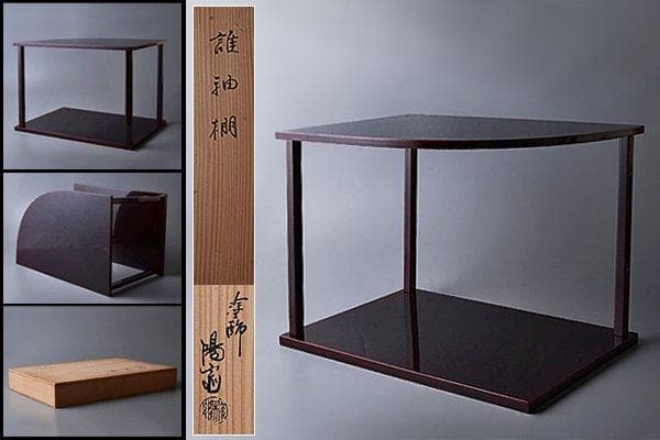 k230 茶道具　塗師岡本陽斎　振袖棚