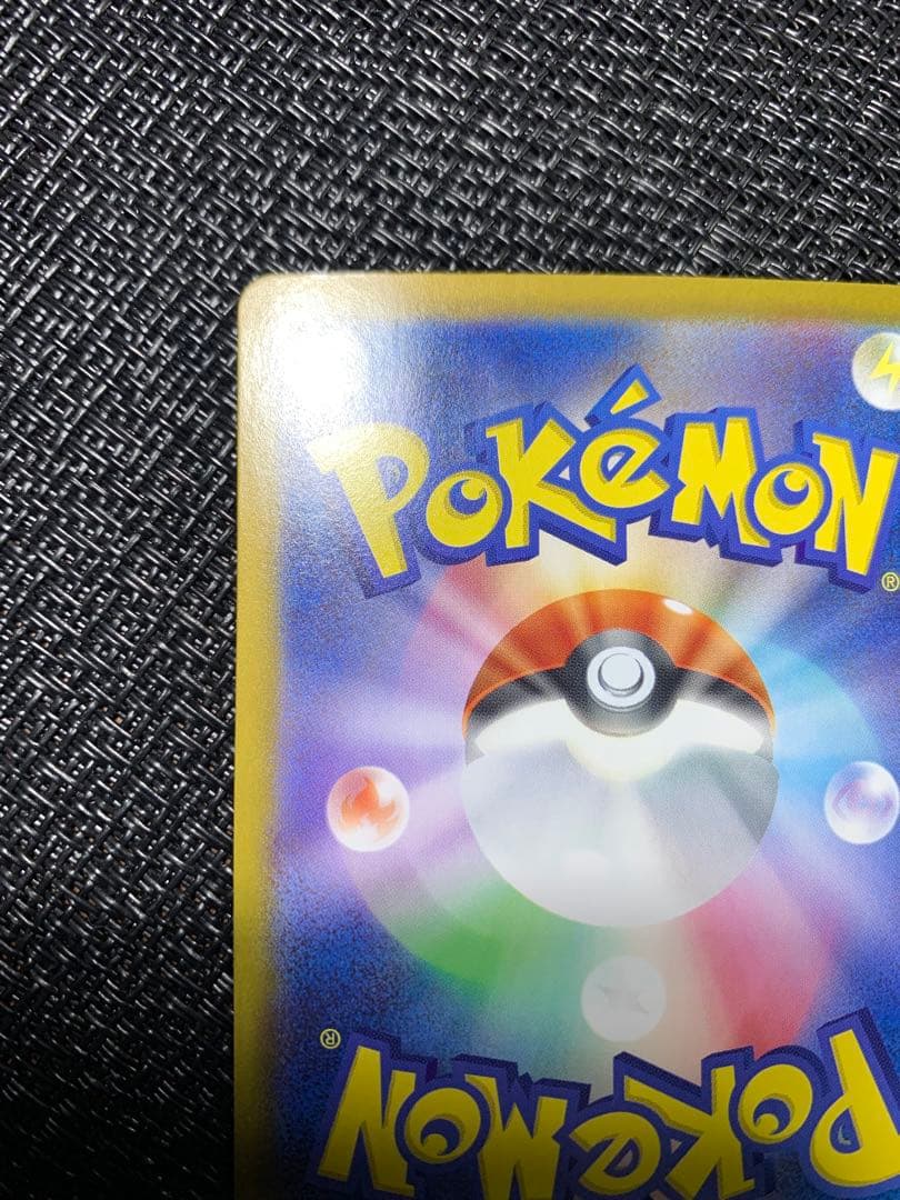 インフェルノx メガリザードンX ex 110/080