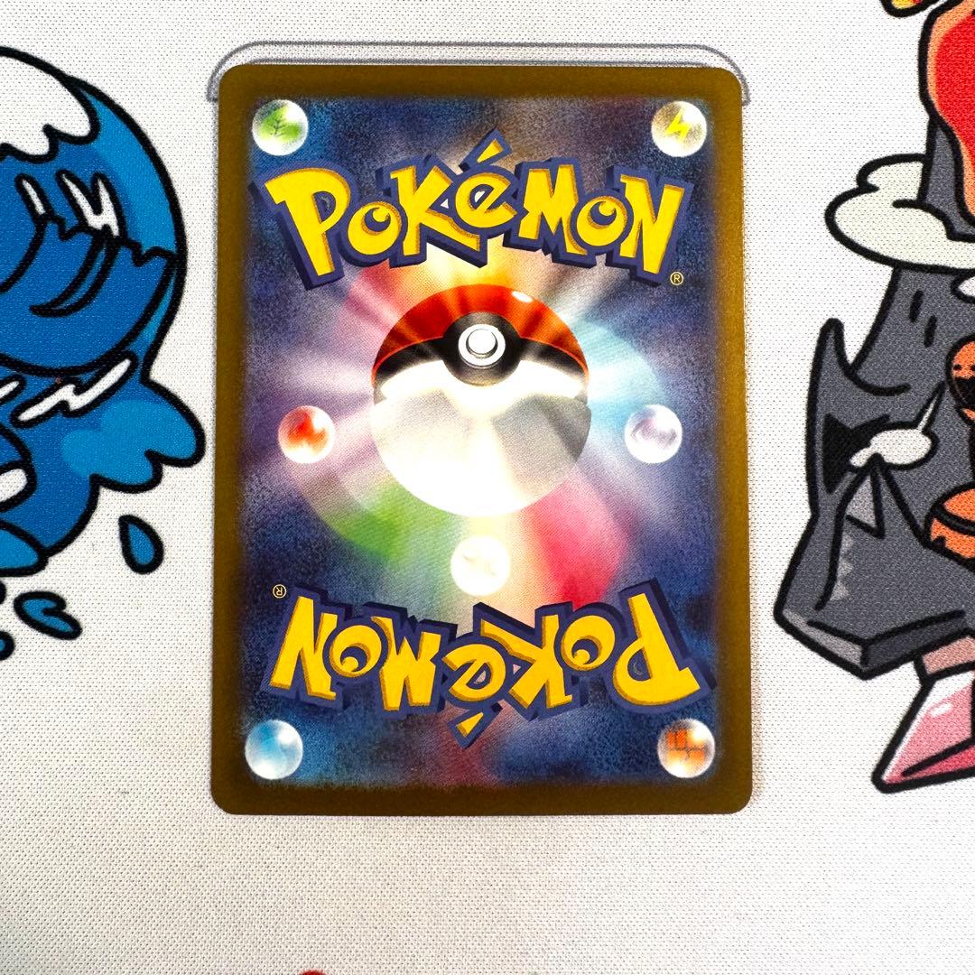 ポケモンカード SAR MA SR AR 25枚 まとめ売り メガリザードンex