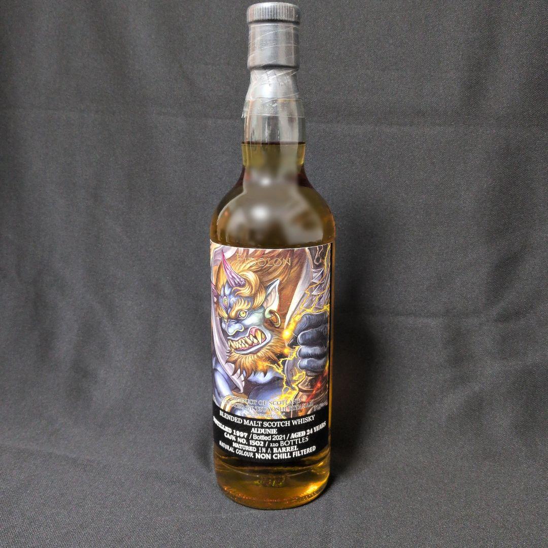 オルドニー1997 24年 #1502 EIDOLON Rudder