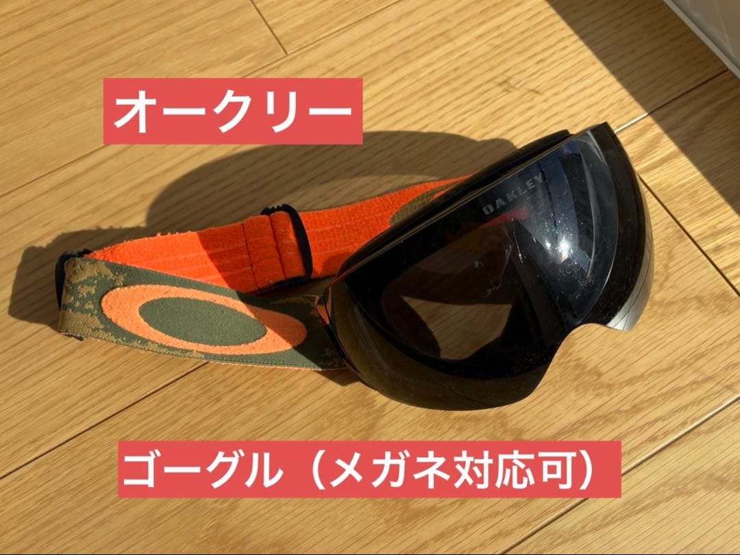 オークリー OAKLEY FLIGHT DECK XM フライトデッキ ゴーグル