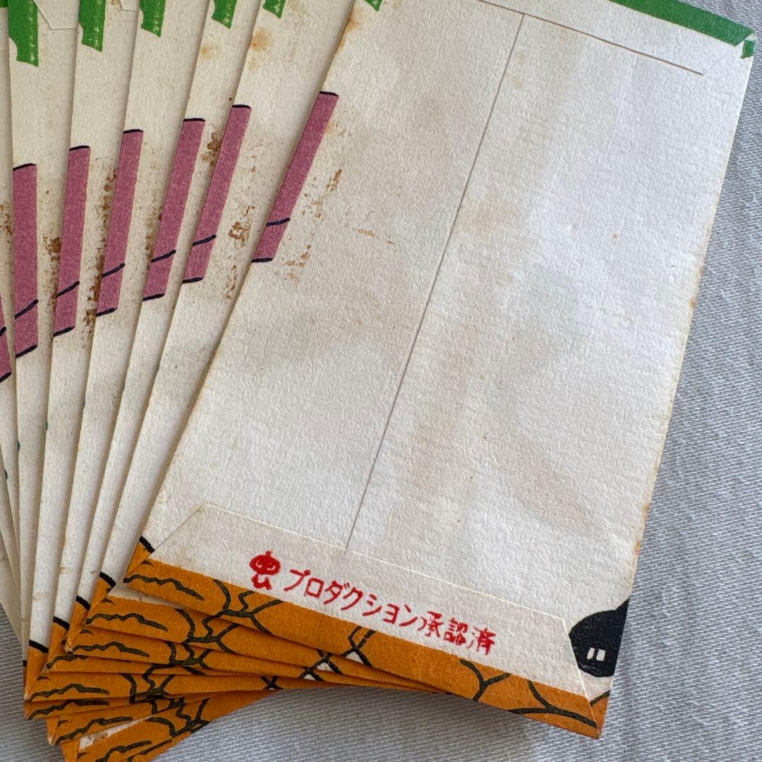 アニメキャラクター 封筒 10枚セット