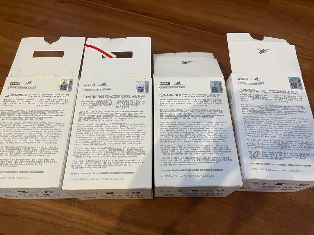 k*Z様 ラブブ ぬいぐるみ 4体セット