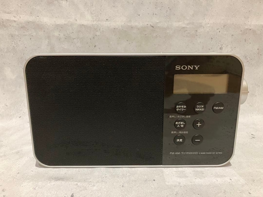 SONY AM FM ラジオ ICF-M780N ソニー