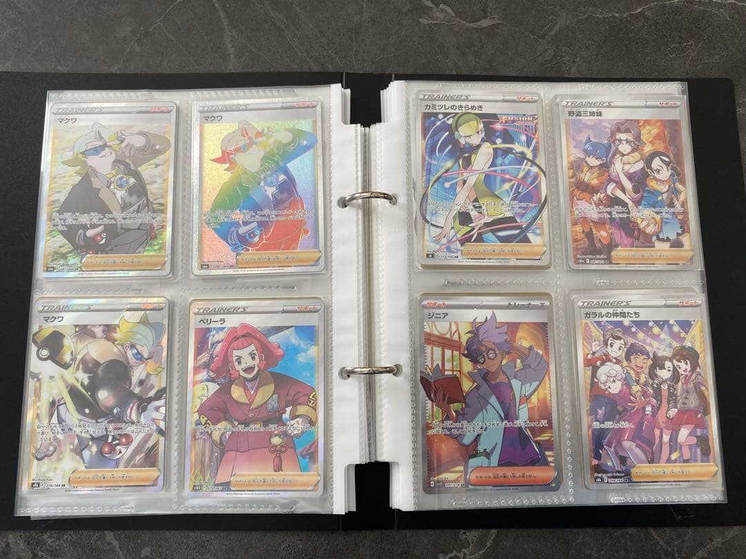 【おまけ追加しました】大幅値下げ！ポケモンカードまとめ売り【138枚】