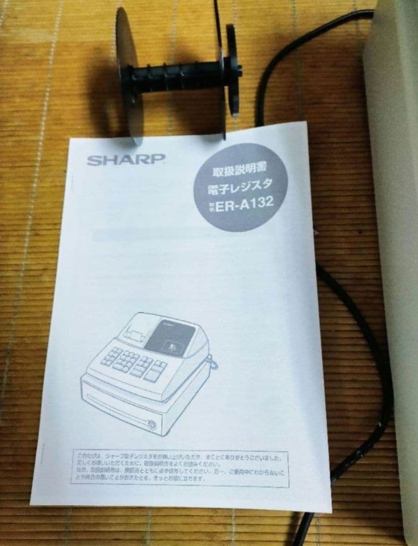 シャープレジスター　XE-A127　簡単便利特殊　送料込　141516