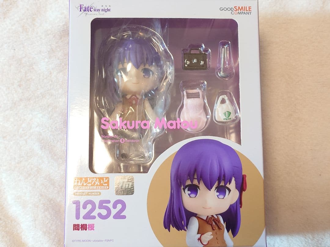 ねんどろいど 間桐桜