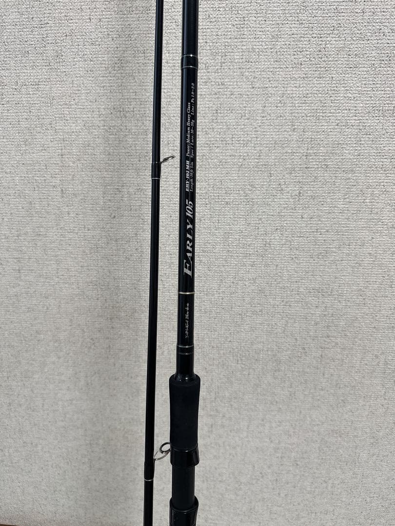 【YN】YAMAGA Blanks ヤマガブランクス EARLY105MH