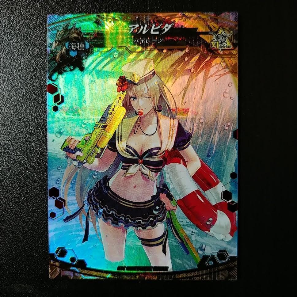 ロードオブヴァーミリオン ECR アルビダ