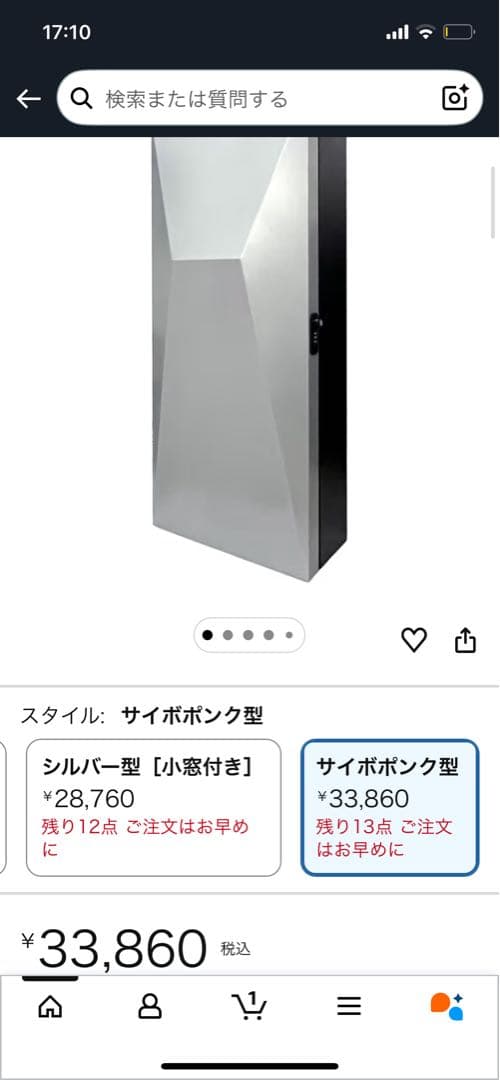 ev自動車充電ケーブル収納ボックス